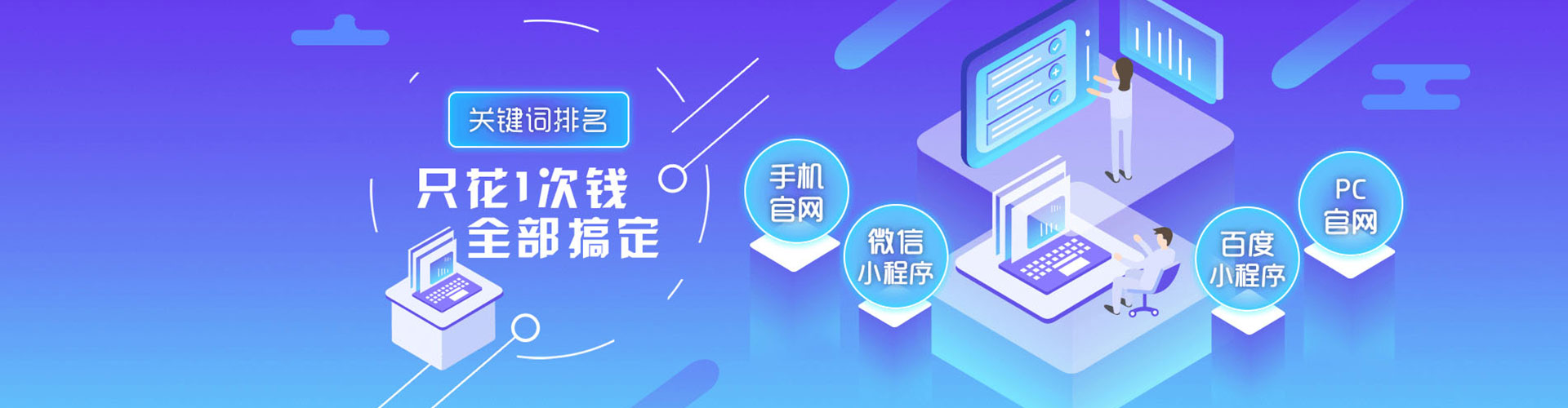 甘泉百度平台推广