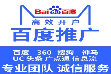 百度SEM代运营实战案例：优化广告投放策略