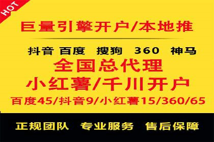 信息流广告代运营公司案例：创意与技术创新